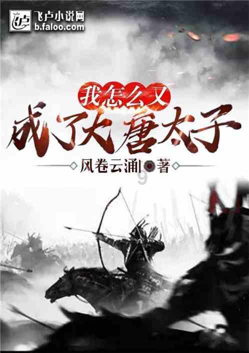 史上最贱小游戏之电动2