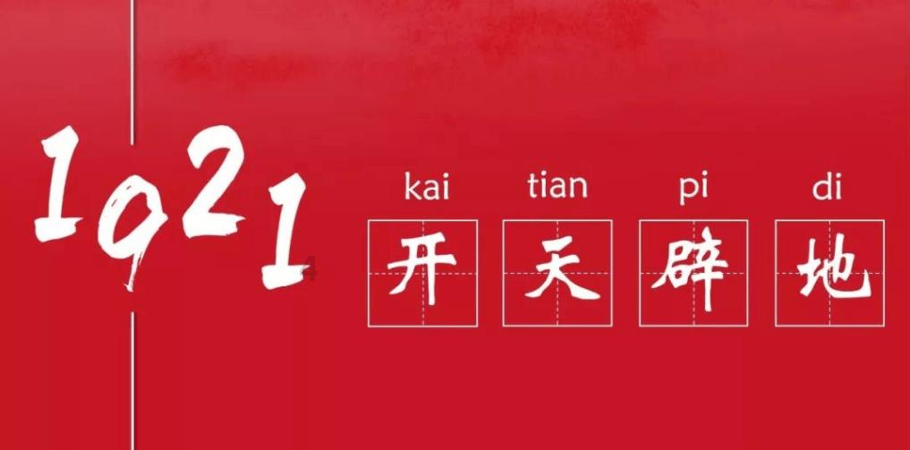 《幻兽帕鲁》全地图矿资源分布总览